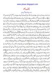 Xnxx Urdu Sex Litreture - Telegraph